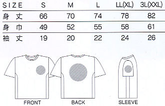 COOL MAX T-SHIRTサイズ表